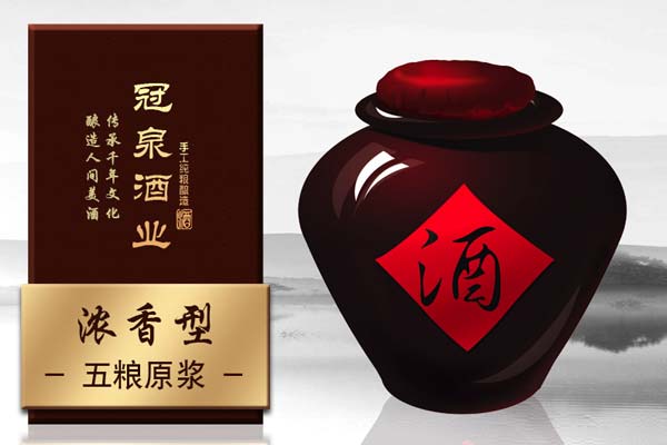 济南纯粮散白酒:适量饮酒有利于身体健康 济南纯粮散白酒:适量饮酒有利于身体健康