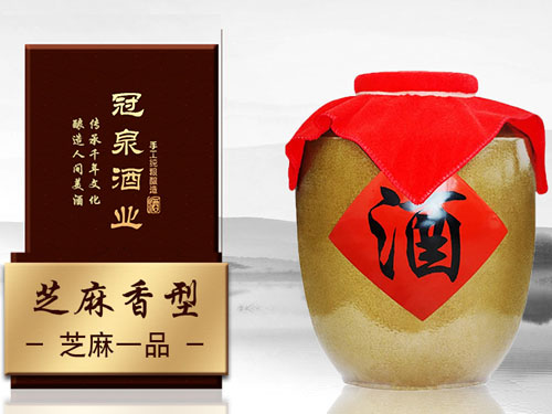 散白酒 散白酒厂家