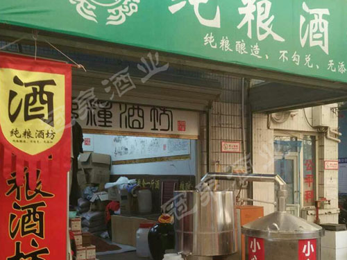 散白酒厂家 散白酒厂家